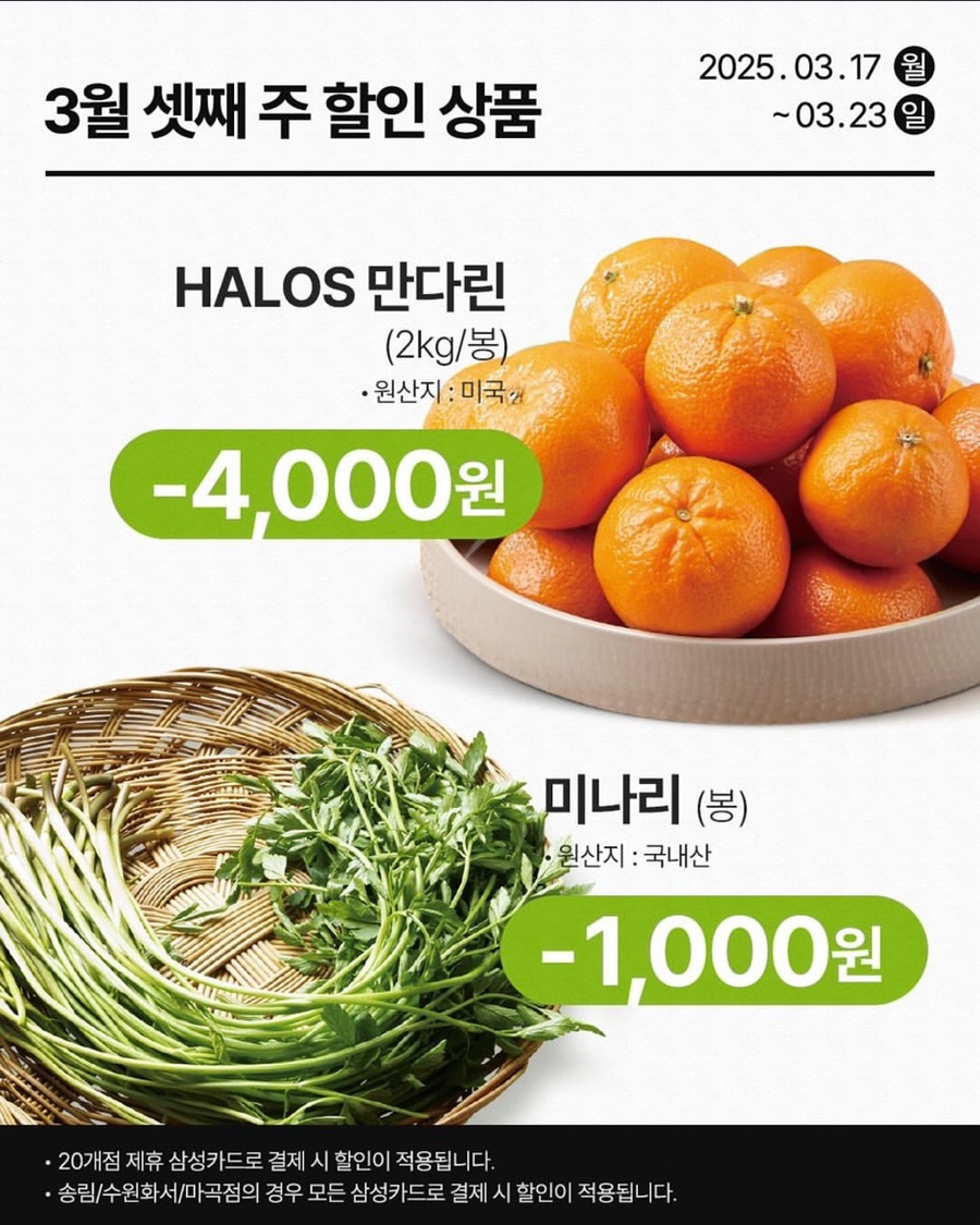 송림식품(주) 이미지