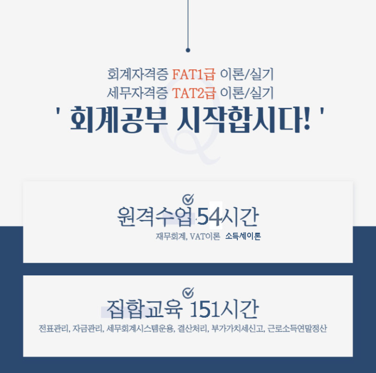 상아탑컴퓨터학원 이미지