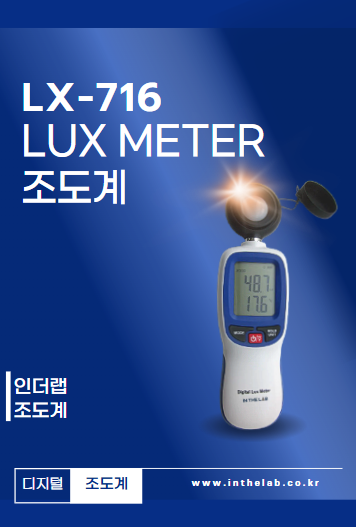 인더랩 이미지