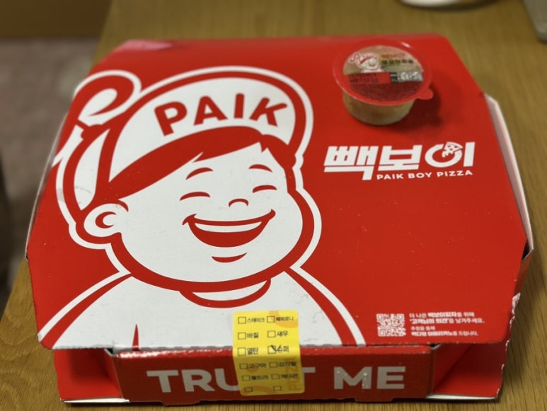 빽보이피자송파 이미지