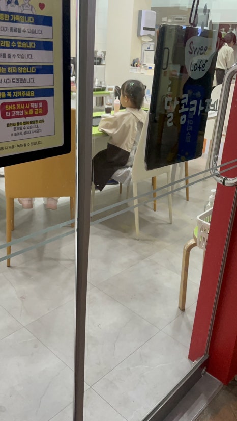 가온잡 이미지