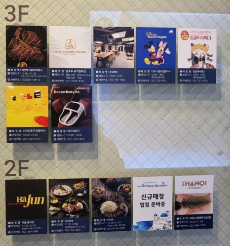 와글아이울산더테라스가든 이미지