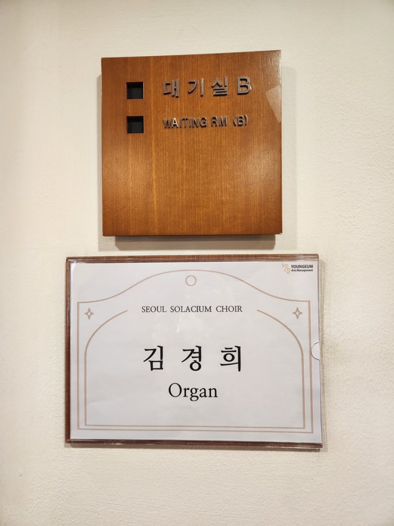 Wien음악학원빈 이미지