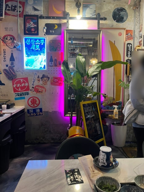 삼덕냉삼 이미지