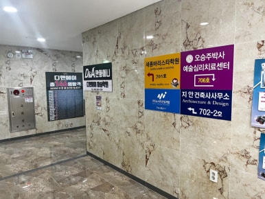 한국예술심리상담연구센터 이미지