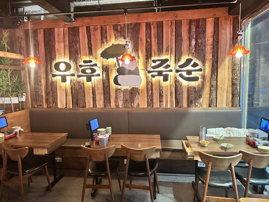 우후죽순 광주경안점 이미지