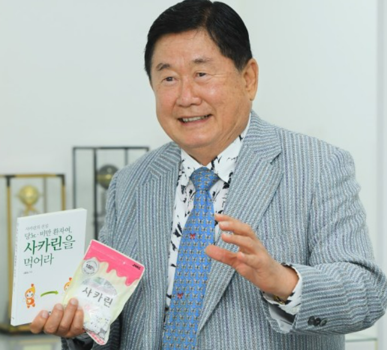 제일양행 이미지