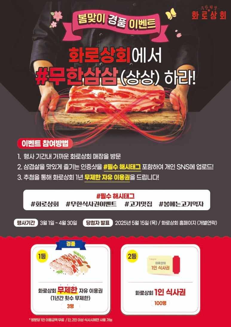 가양상회 이미지