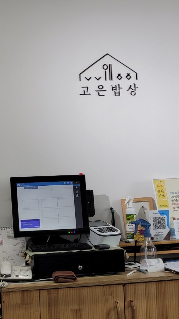 고은푸드 이미지