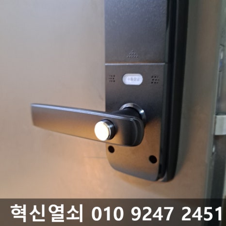 푸시더레버 이미지