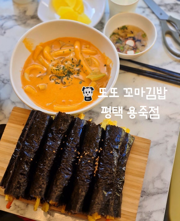 또또꼬마김밥 이미지