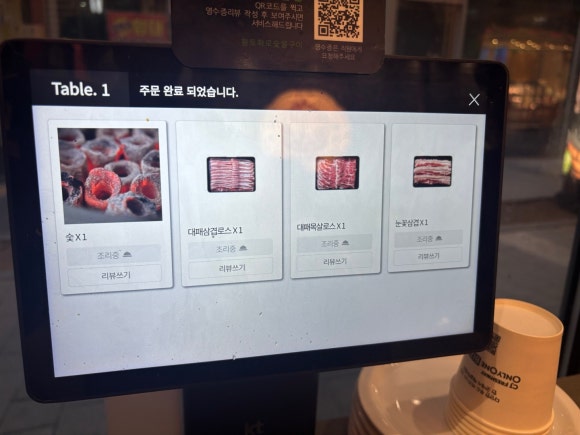 황토화로숯불구이평택서정리역점 이미지