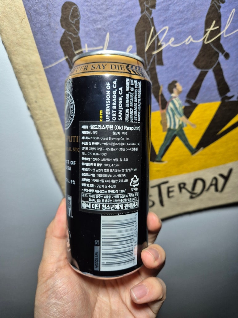 1988브루잉 이미지