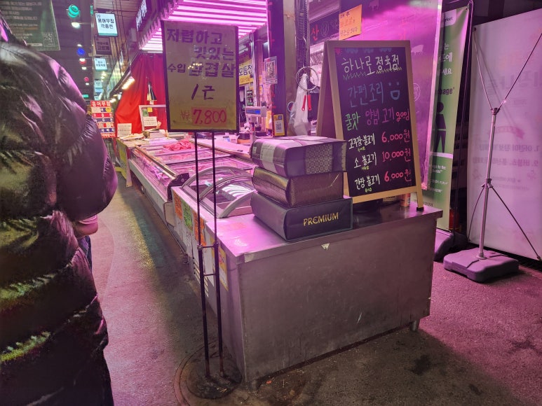 하나로한우정육점 이미지