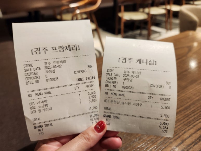 문현당 이미지