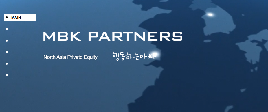 동북아파트너스 이미지