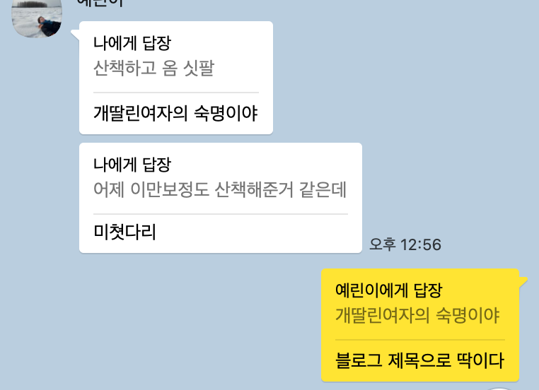 숙명로또 이미지