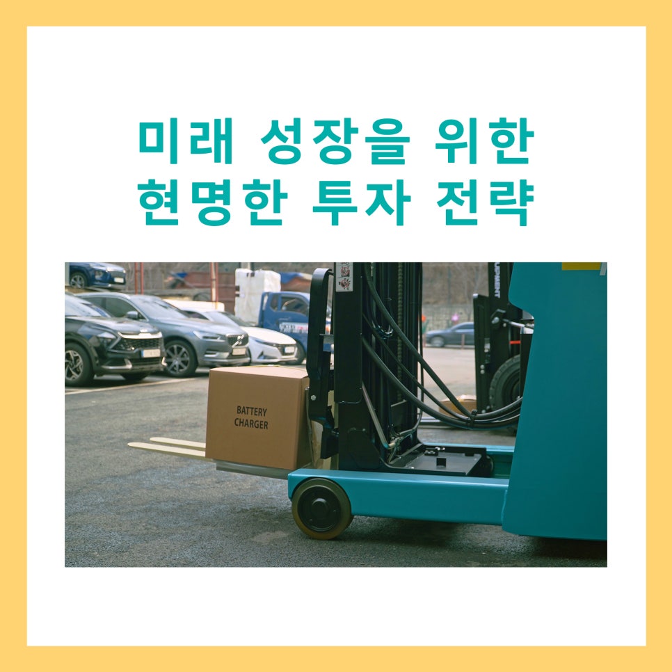 미래지게차렌탈 이미지