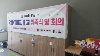 코코호도월영점 이미지