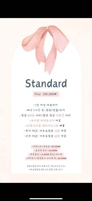 로엔제이스냅 이미지