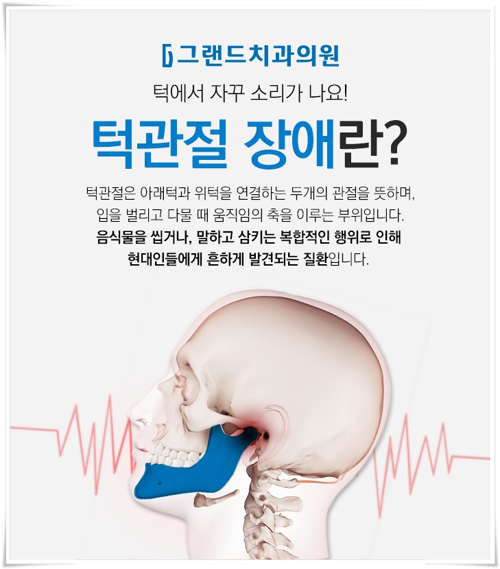보령치과 이미지
