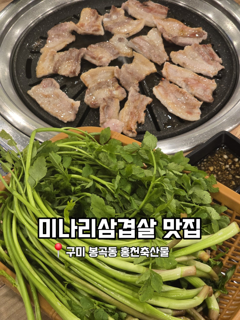 홍천축산물 이미지
