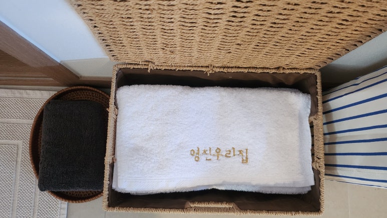영진우리집 이미지