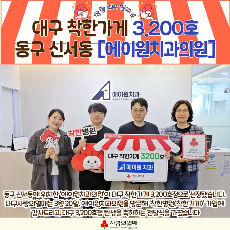 에이원치과 이미지