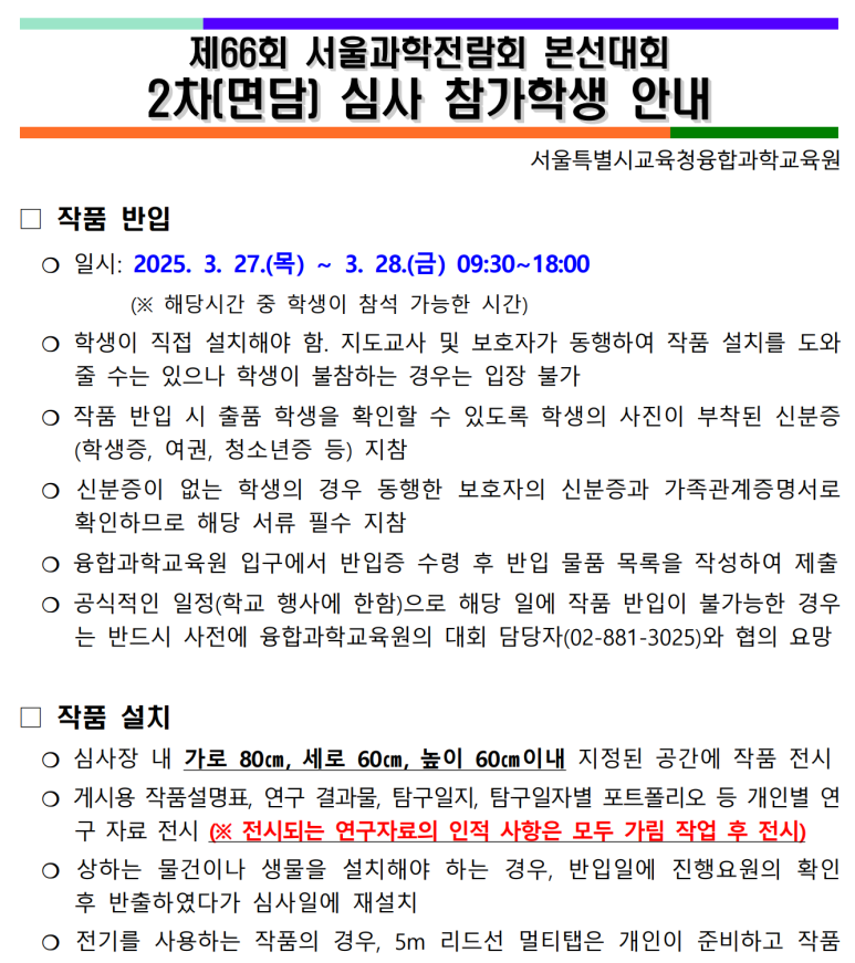 메이킷코드랩학원 이미지