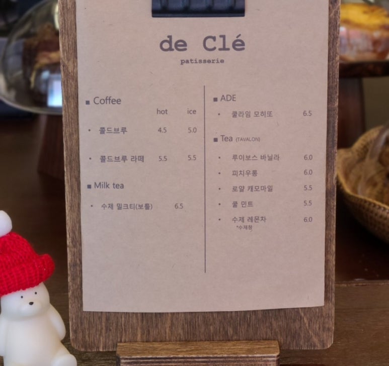 디끌레 이미지