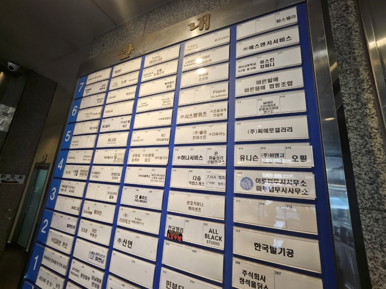 바른몸애협동조합 이미지