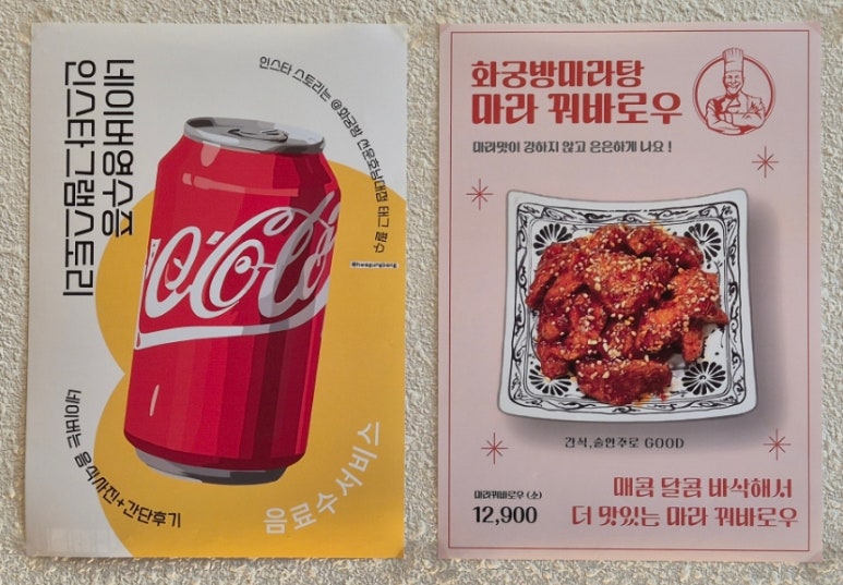 화궁방 이미지