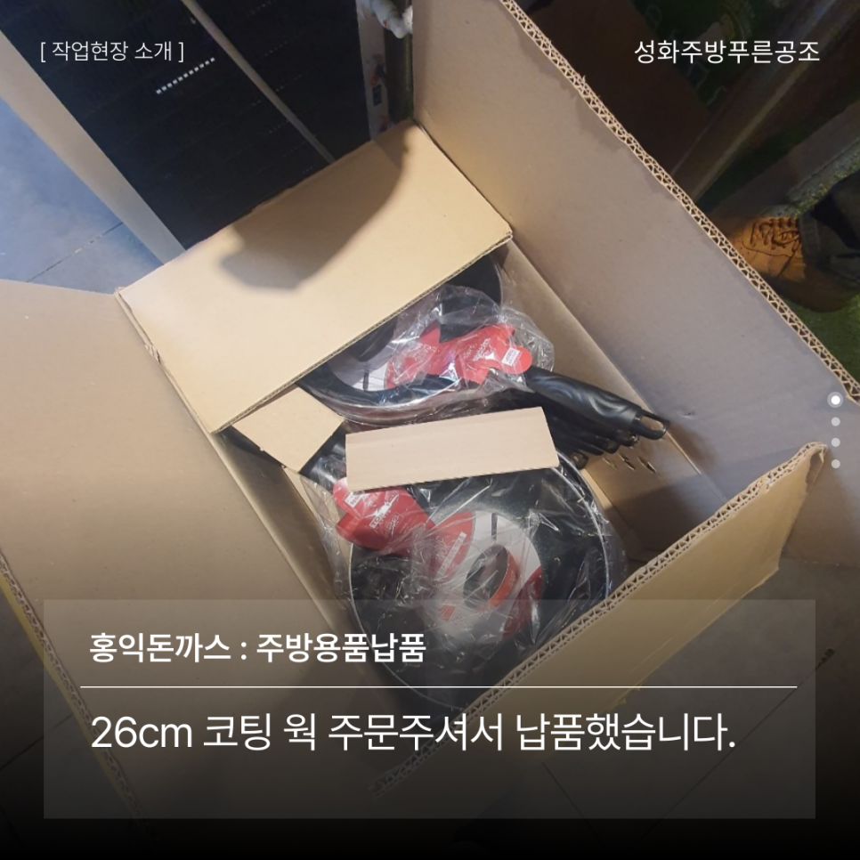 푸른공조 이미지