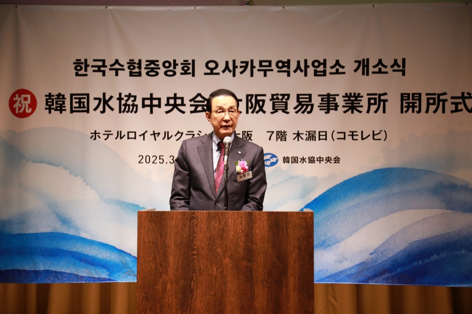 (주)수협유통 이미지