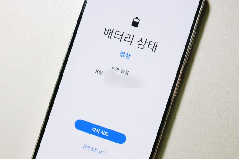 블루모바일 이미지