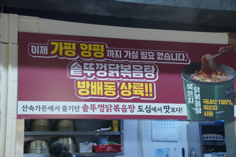 통큰만족 이미지