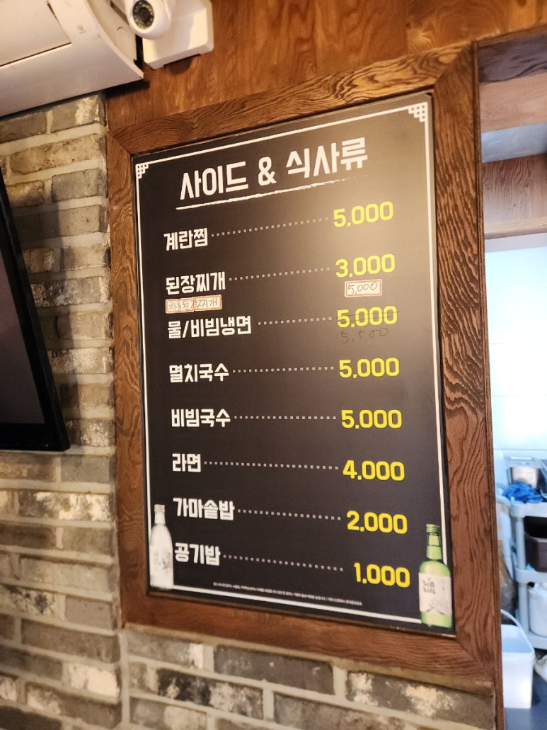 방배 정육식당 이미지