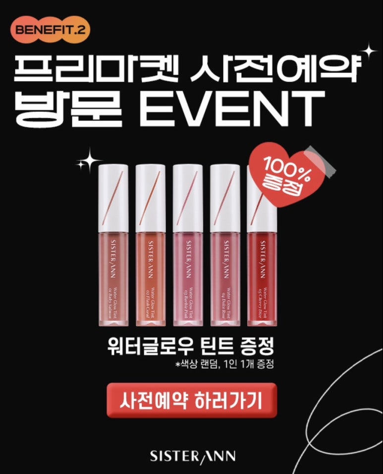 시스터마켓 이미지