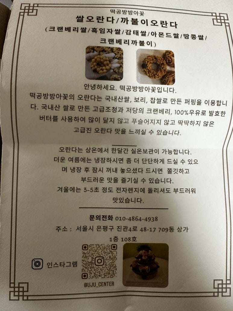 꽃진관 이미지
