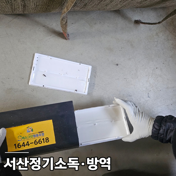 에스그린협동조합 이미지