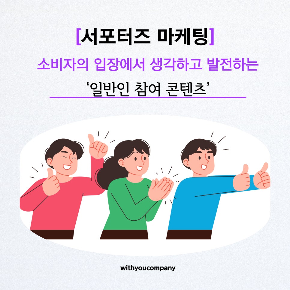 봄유컴퍼니 이미지