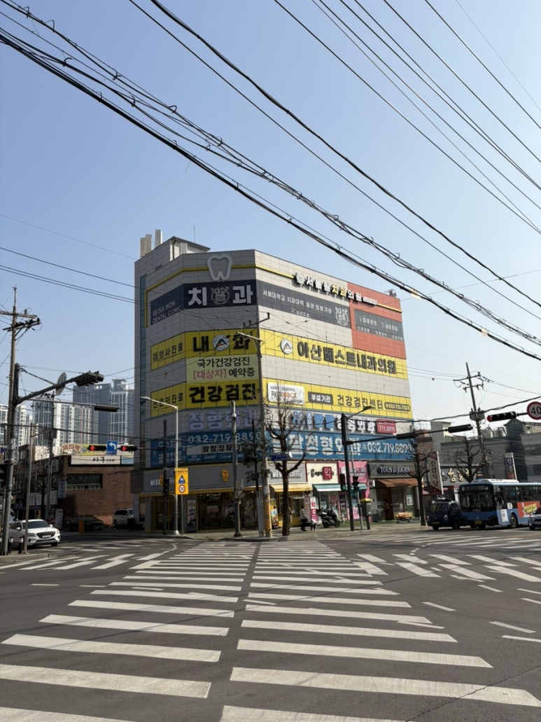 아산큰내과의원 이미지