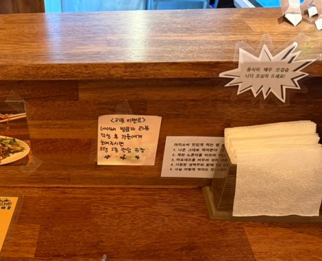 타코야오 이미지