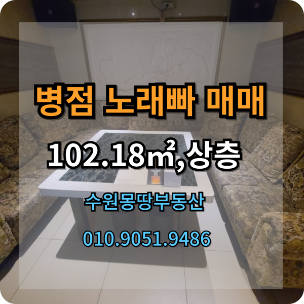 노래빠 이미지