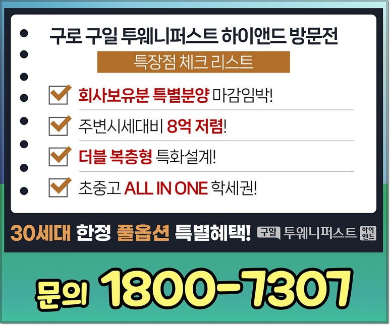 구일 이미지