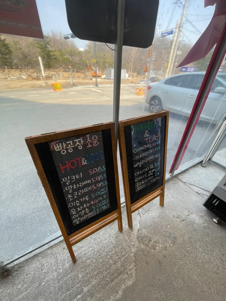용인베이커리공장 이미지