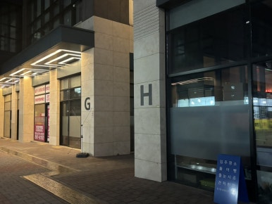 한유백 제주해장국 창원중앙역점 이미지