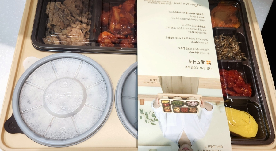본도시락 시청점 이미지