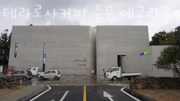 테라주차장 이미지