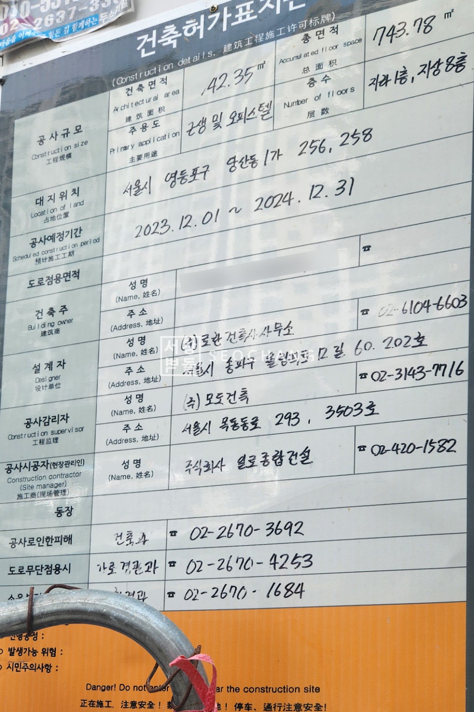 로한건축사사무소 이미지